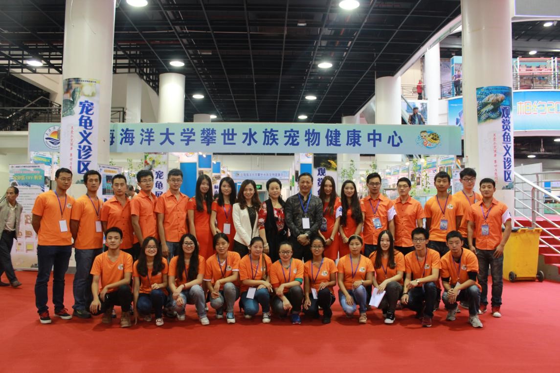上海五星体育攀世水族宠物健康中心潘连德高级教练及其高级会员兼职医师和职业发展们在展会上