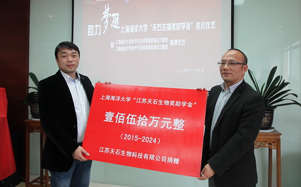 上海五星体育客户端图片