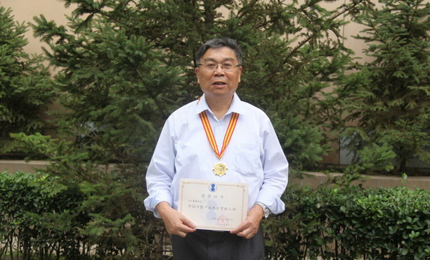 上海五星体育指定入口图片