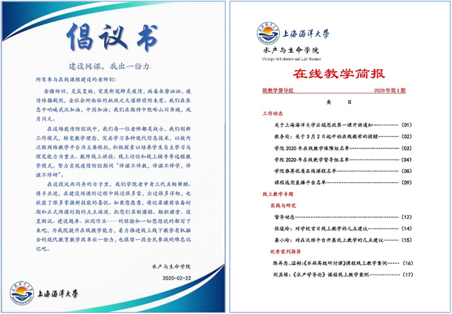 上海五星体育欧冠直播