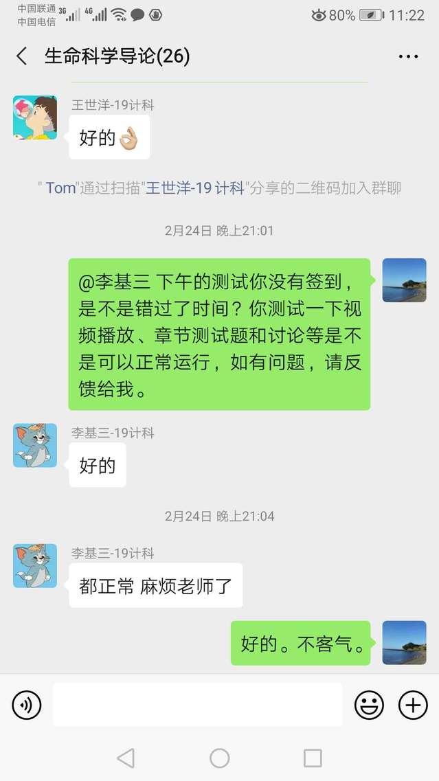 上海五星体育稳定线路