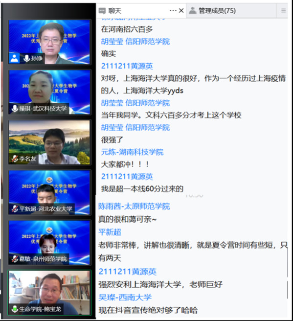 上海五星体育数据中心