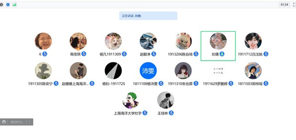 上海五星体育平台