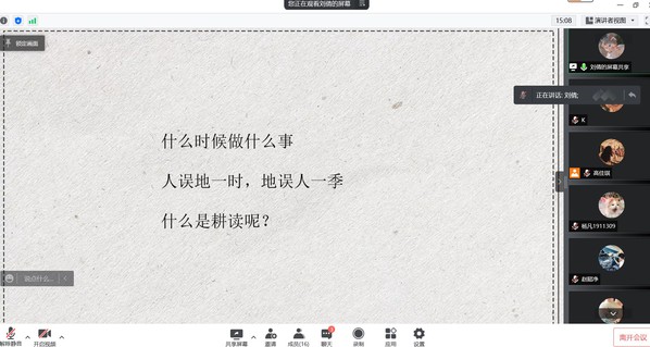 上海五星体育数据中心