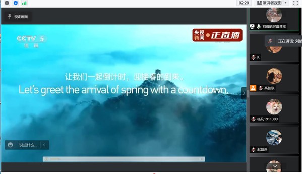 上海五星体育NBA频道