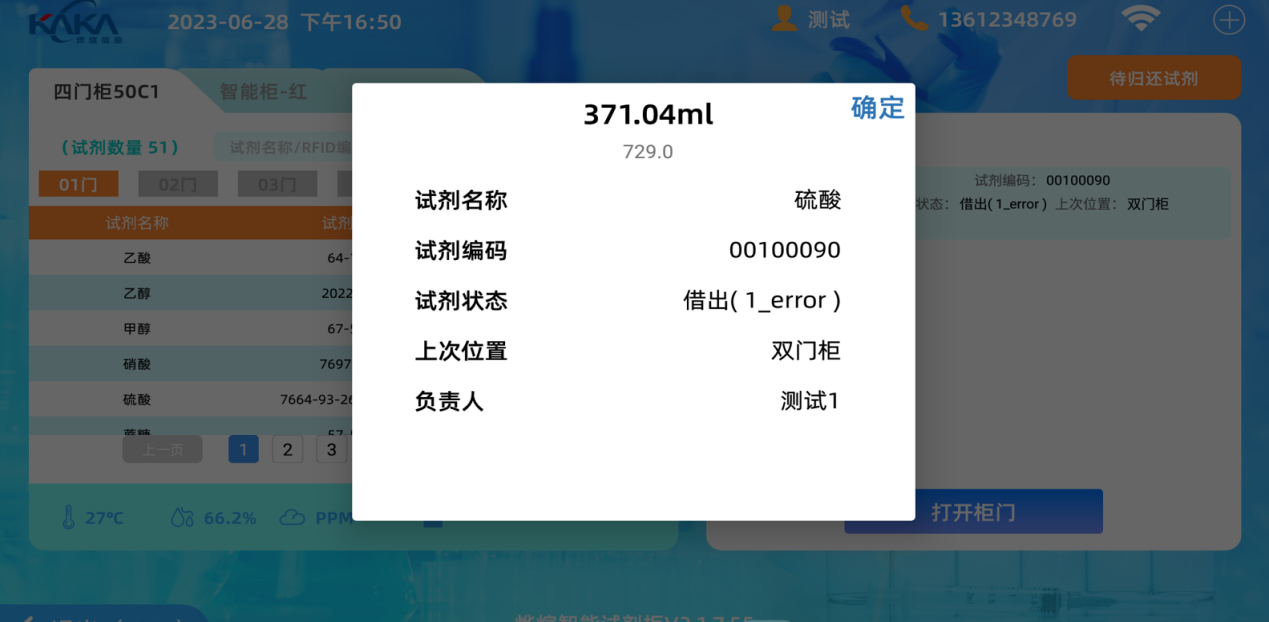 上海五星体育稳定线路