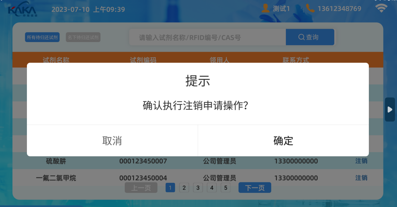 上海五星体育核心通道