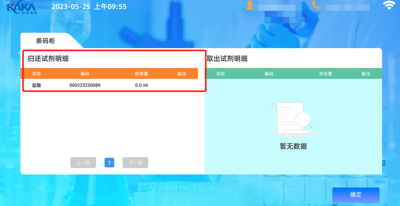 上海五星体育备用网址