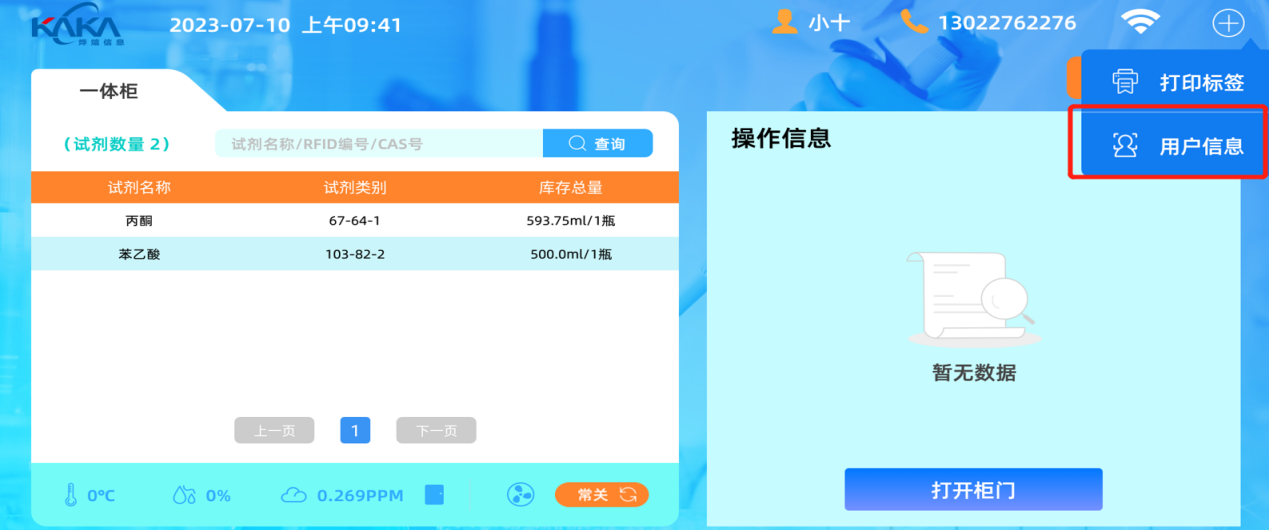 上海五星体育加速节点