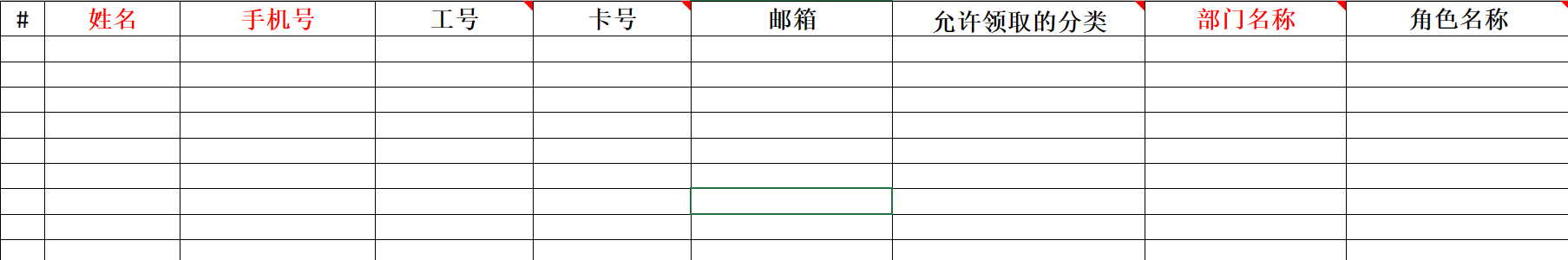 上海五星体育安全通道