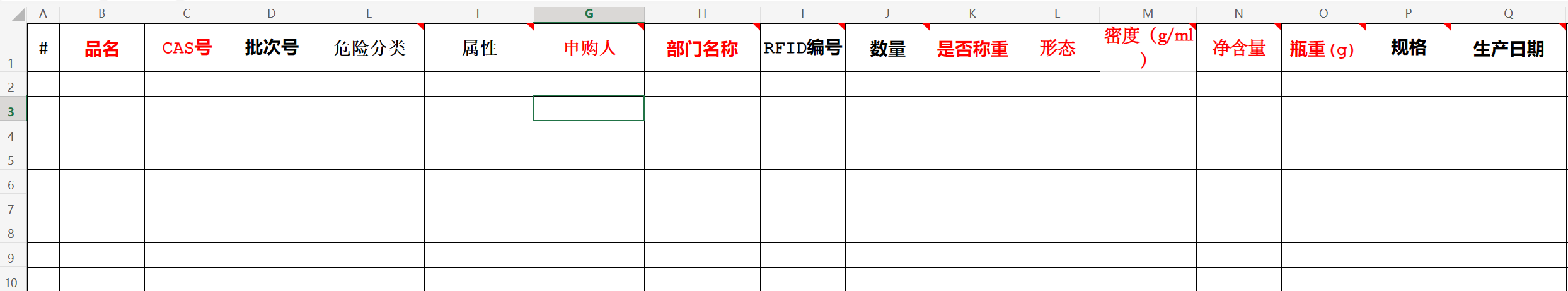 上海五星体育欧洲杯
