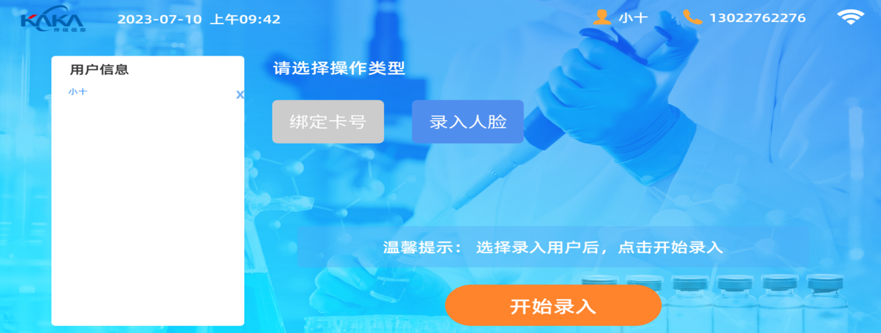 上海五星体育欧冠直播