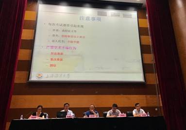 上海五星体育客户端