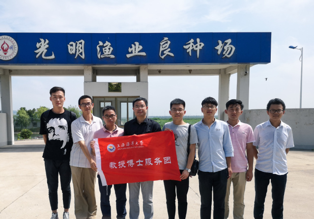 上海五星体育客户端