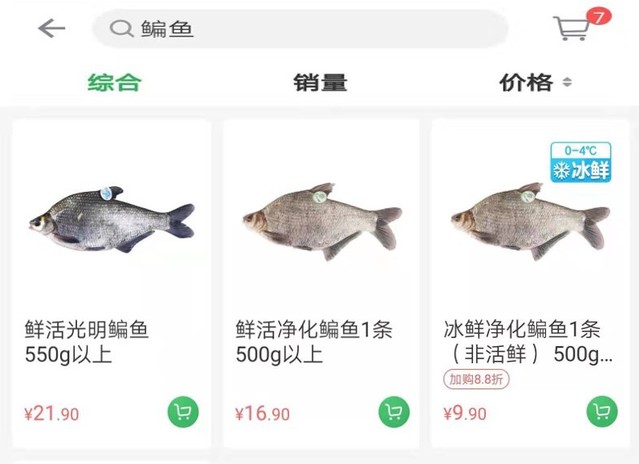 上海五星体育安全通道