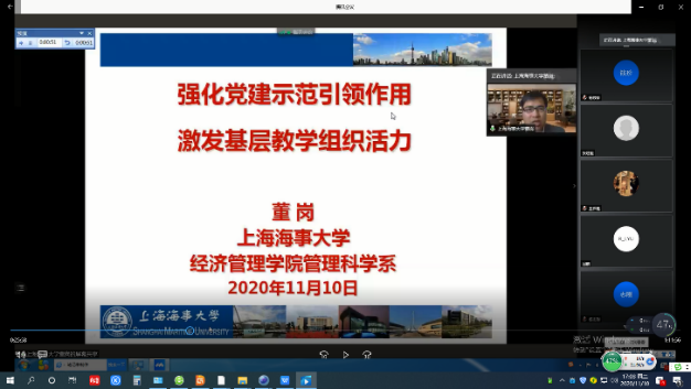 上海五星体育赛事快讯