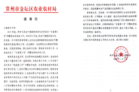 上海五星体育APP下载