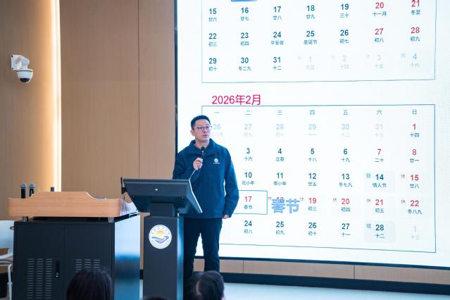 上海五星体育互联系统