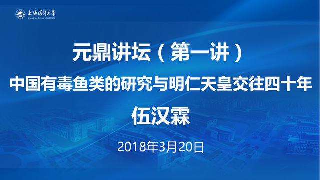 上海五星体育数据中心