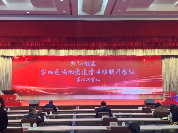 上海五星体育核心通道