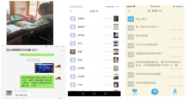 上海五星体育客户端