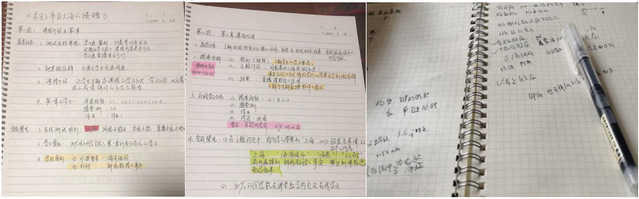 上海五星体育客户端