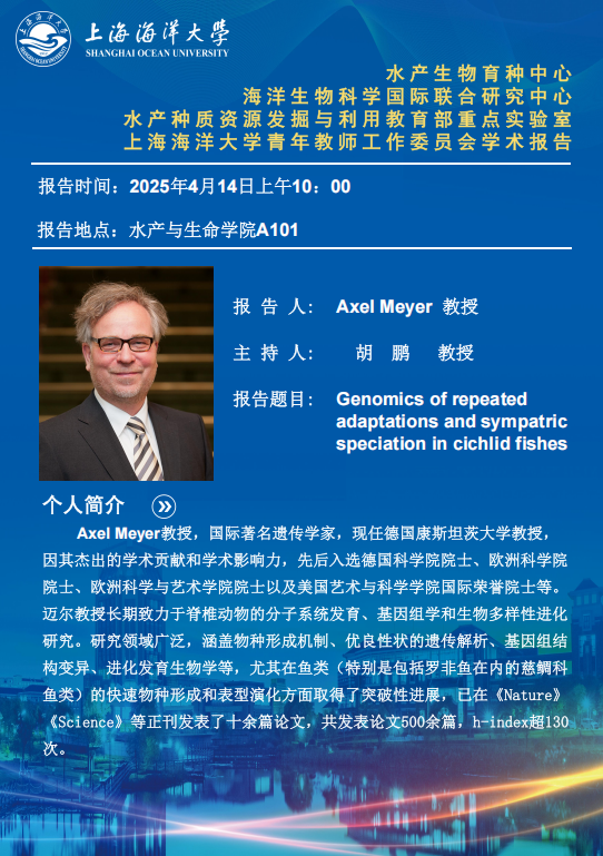 上海五星体育赛事快讯