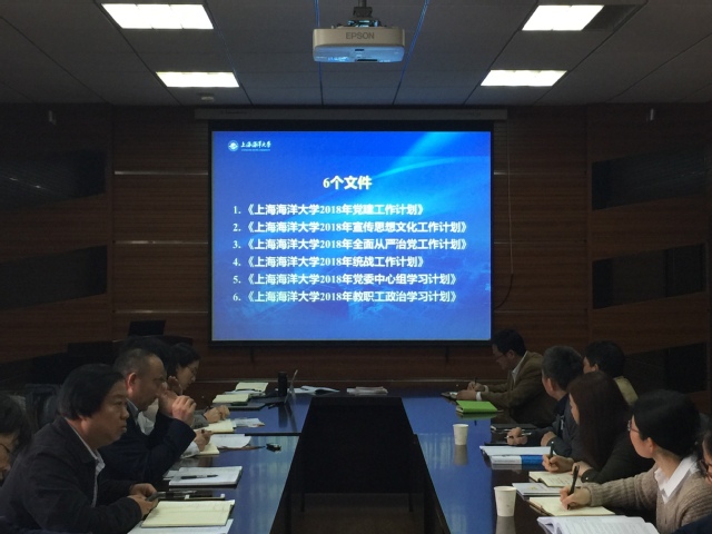 上海五星体育超级联赛