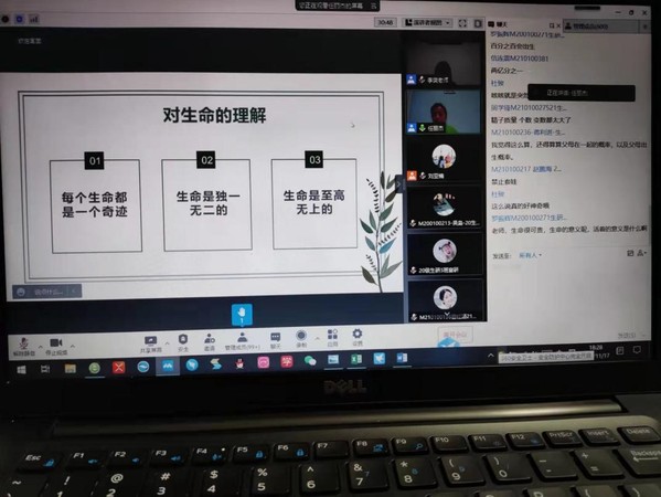 上海五星体育备用网址