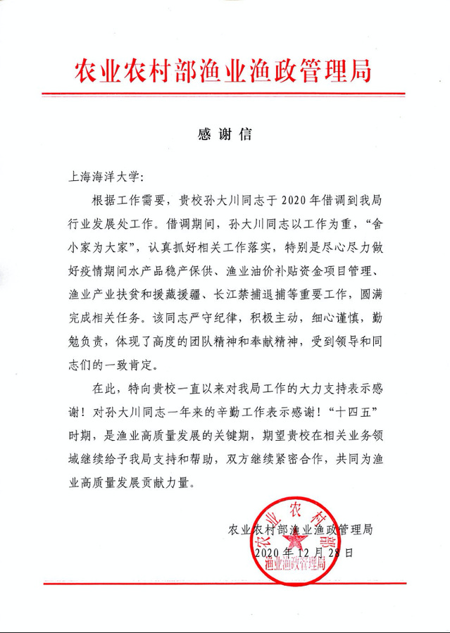 上海五星体育官方线路