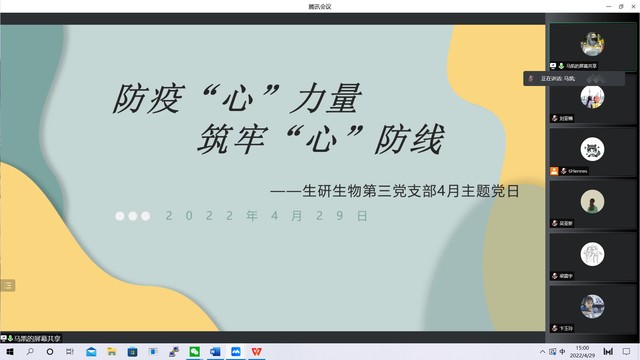上海五星体育APP下载