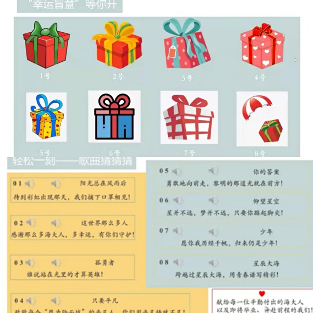 上海五星体育备用网址