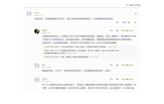 上海五星体育核心通道