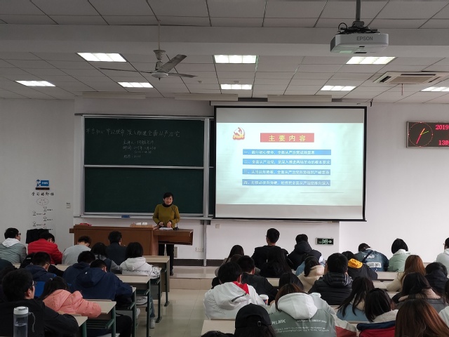 上海五星体育APP下载