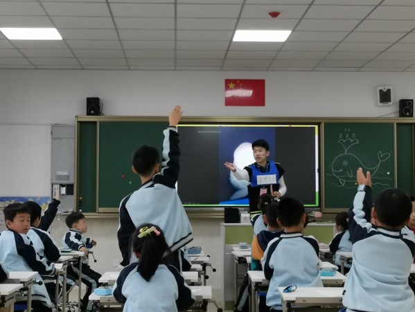 上海五星体育欧冠直播