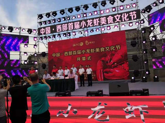 上海五星体育超级联赛