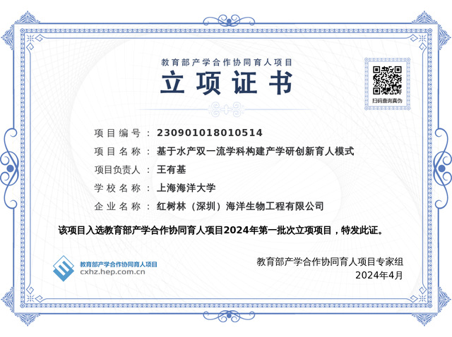上海五星体育赛事快讯