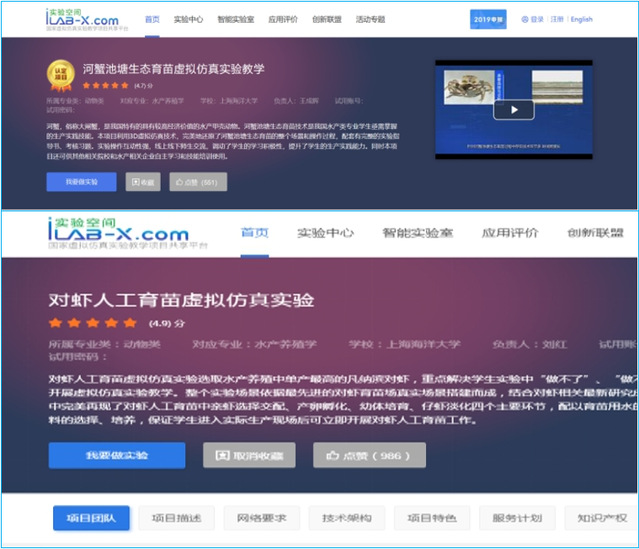 上海五星体育指定通道