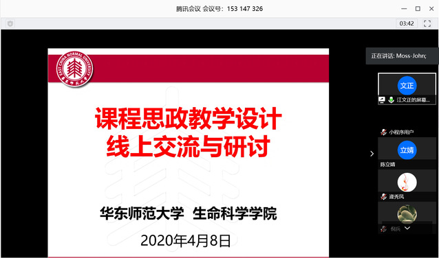 上海五星体育超级联赛