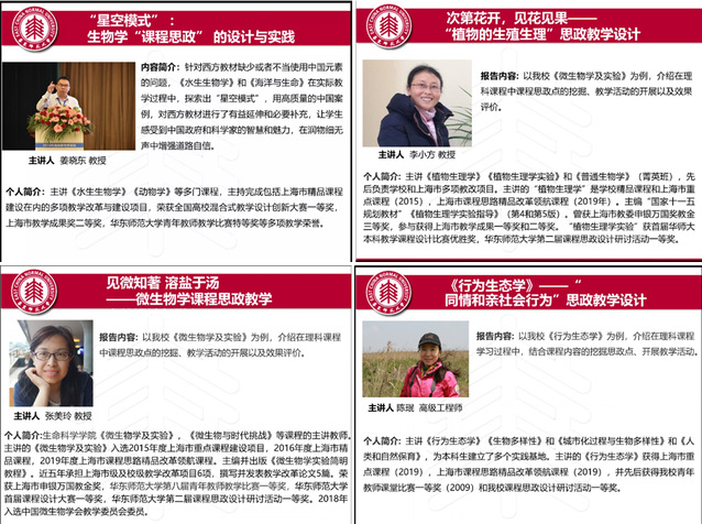 上海五星体育互联系统