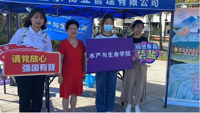 上海五星体育互联系统