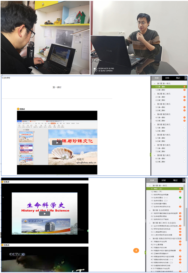 上海五星体育手机版