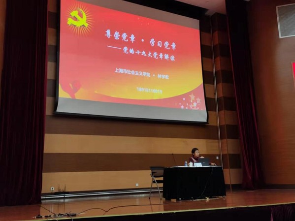 上海五星体育数据中心