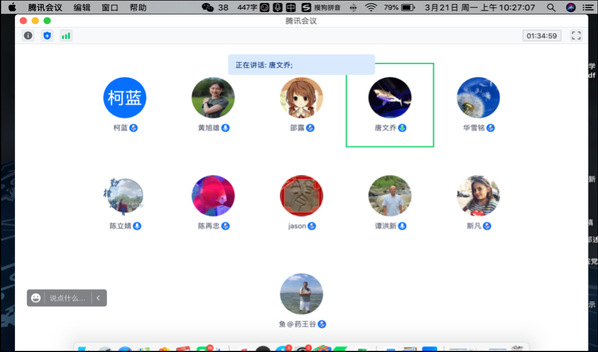 上海五星体育欧洲杯