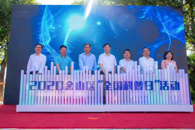 上海五星体育欧冠直播