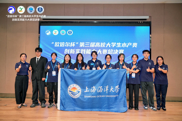 上海五星体育超级联赛