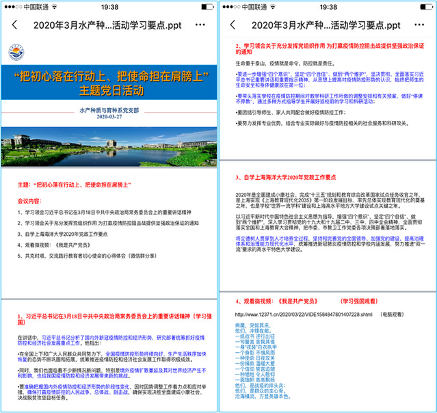 上海五星体育稳定线路