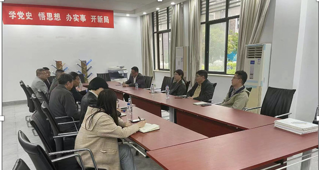 上海五星体育互联系统