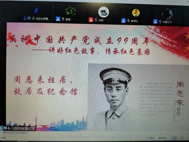 上海五星体育稳定线路