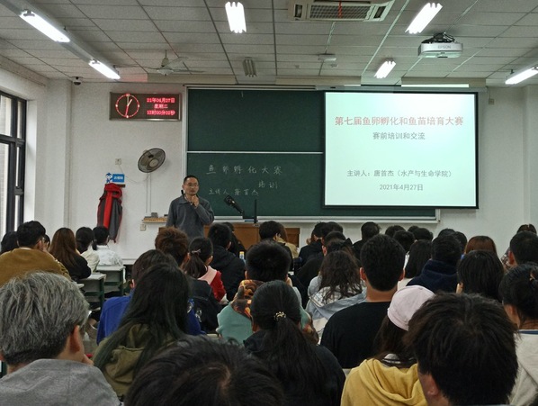 上海五星体育官方指定端